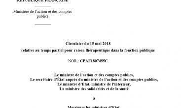 circulaire temp partiel thérapeutique