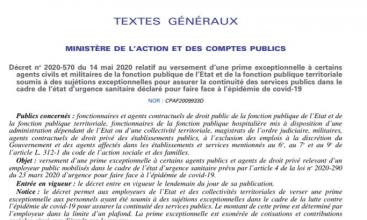 Décret no 2020-570 du 14 mai 2020 relatif au versement d’une prime exceptionnelle à certains agents civils soumis à des sujétions exceptionnelles 