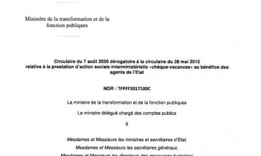 Circulaire dérogatoire chèque vacances du 07/08/2020