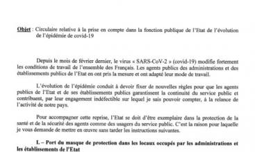 Circulaire relative à la prise en compte de l'évolution de l'épidémie covid dans la Fonction publique de l'Etat.